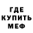 Амфетамин 97% Nehemiah