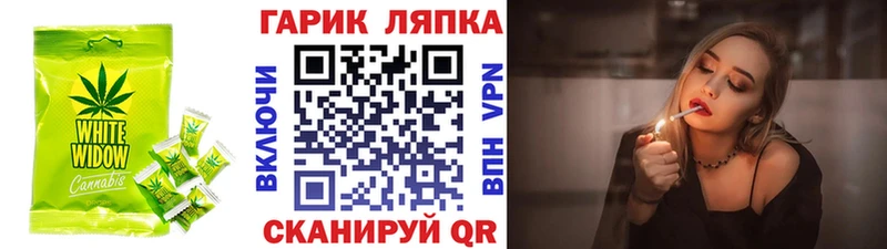 Cannafood конопля  Терек 