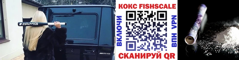 Кокаин 98%  Терек 