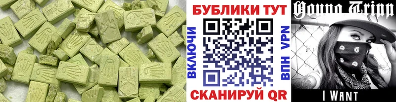 Экстази диски  Терек 