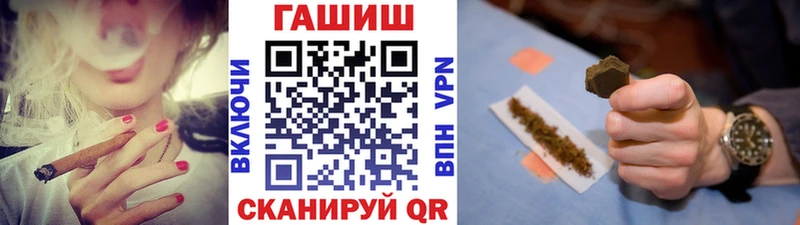 ГАШ Изолятор  Терек 