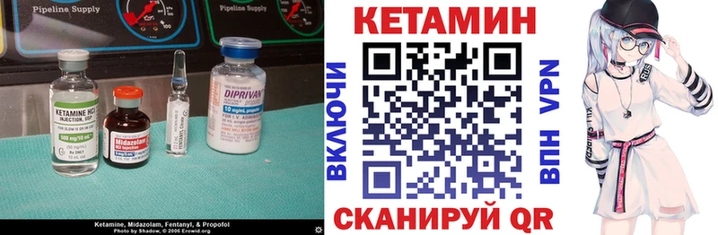 Кетамин ketamine  omg как зайти  Терек 