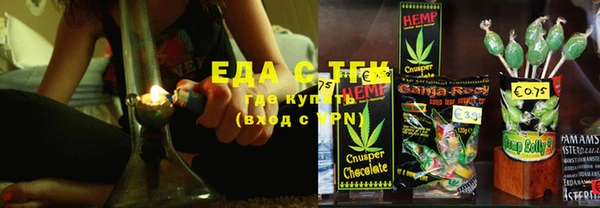 мефедрон мука Липки