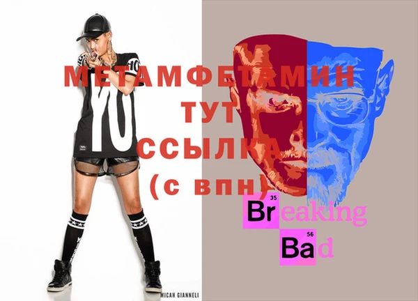 ALPHA PVP Лихославль