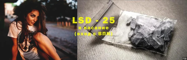 мефедрон мука Липки