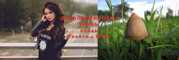 экстази Суровикино