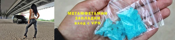 мефедрон мука Липки