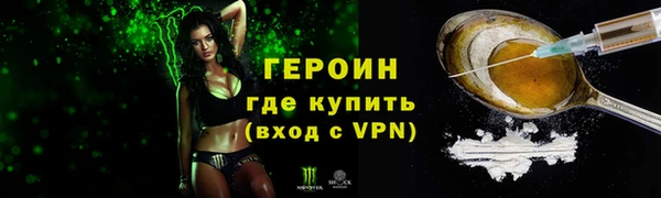 мефедрон мука Липки