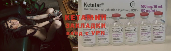 мефедрон мука Липки