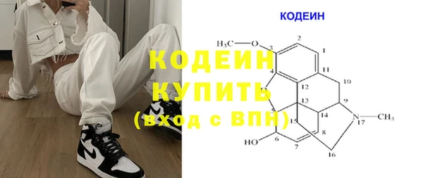 мефедрон мука Липки