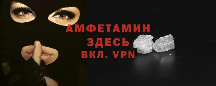 мефедрон Ладушкин
