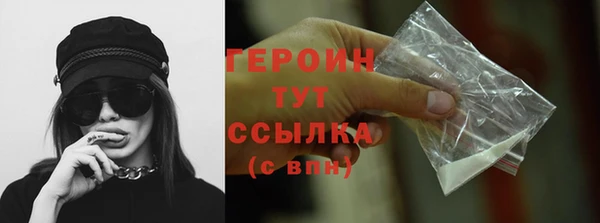 мефедрон мука Липки