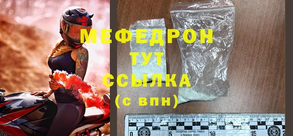 мефедрон Ладушкин