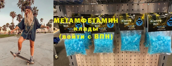 мефедрон мука Липки