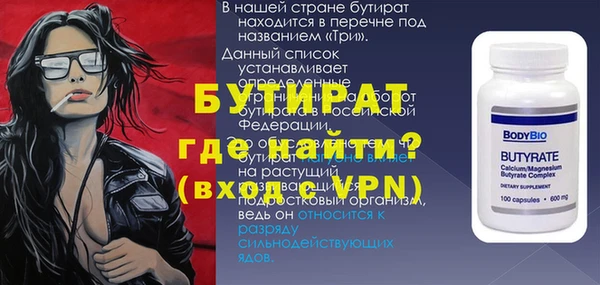 мефедрон мука Липки