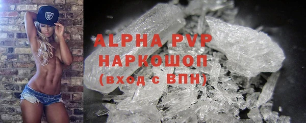 таблы Лагань