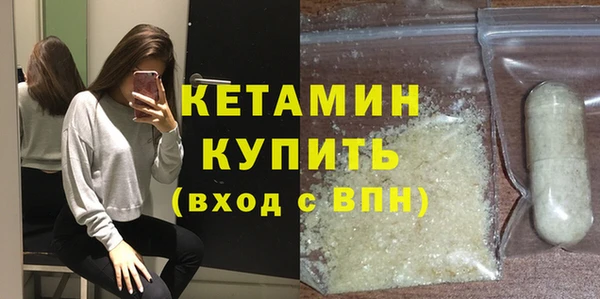 мефедрон Ладушкин
