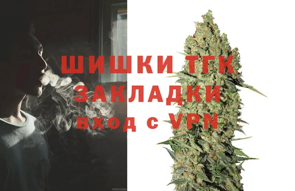 ALPHA PVP Лихославль