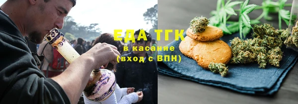 мефедрон мука Липки