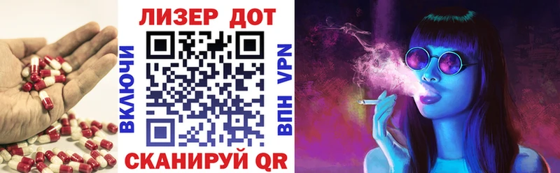 LSD-25 экстази ecstasy  Терек 