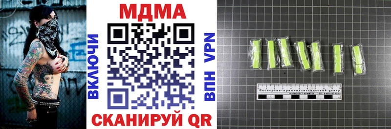 MDMA VHQ  что такое   Терек 