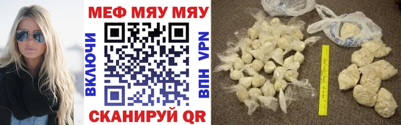 где купить наркотик  Терек  OMG как войти  МЯУ-МЯУ 4 MMC 