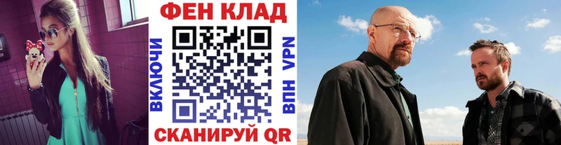 Первитин Декстрометамфетамин 99.9%  купить наркотик  Терек 