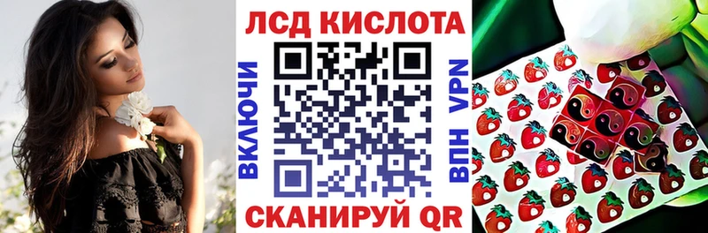 Марки NBOMe 1,8мг  Терек 
