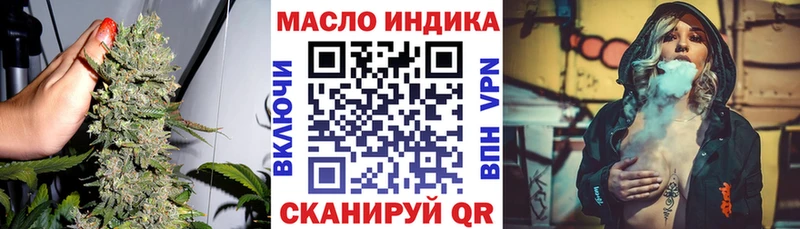 дарнет шоп  Терек  MEGA ТОР  даркнет наркотические препараты  Дистиллят ТГК гашишное масло 